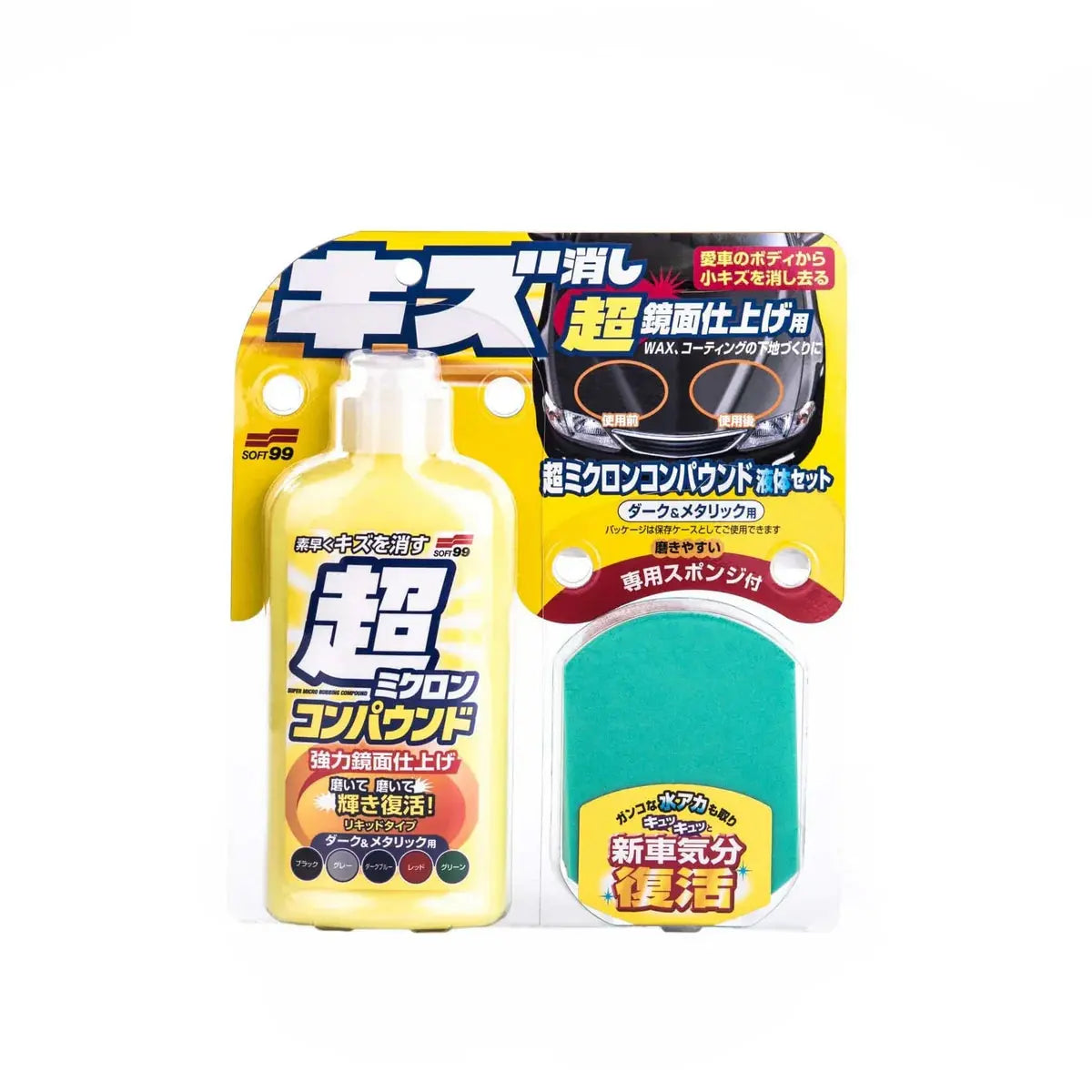 Soft99 Lakrens - Micro Liquid Compound Dark & Metallic (250 ml) - BilligStyling