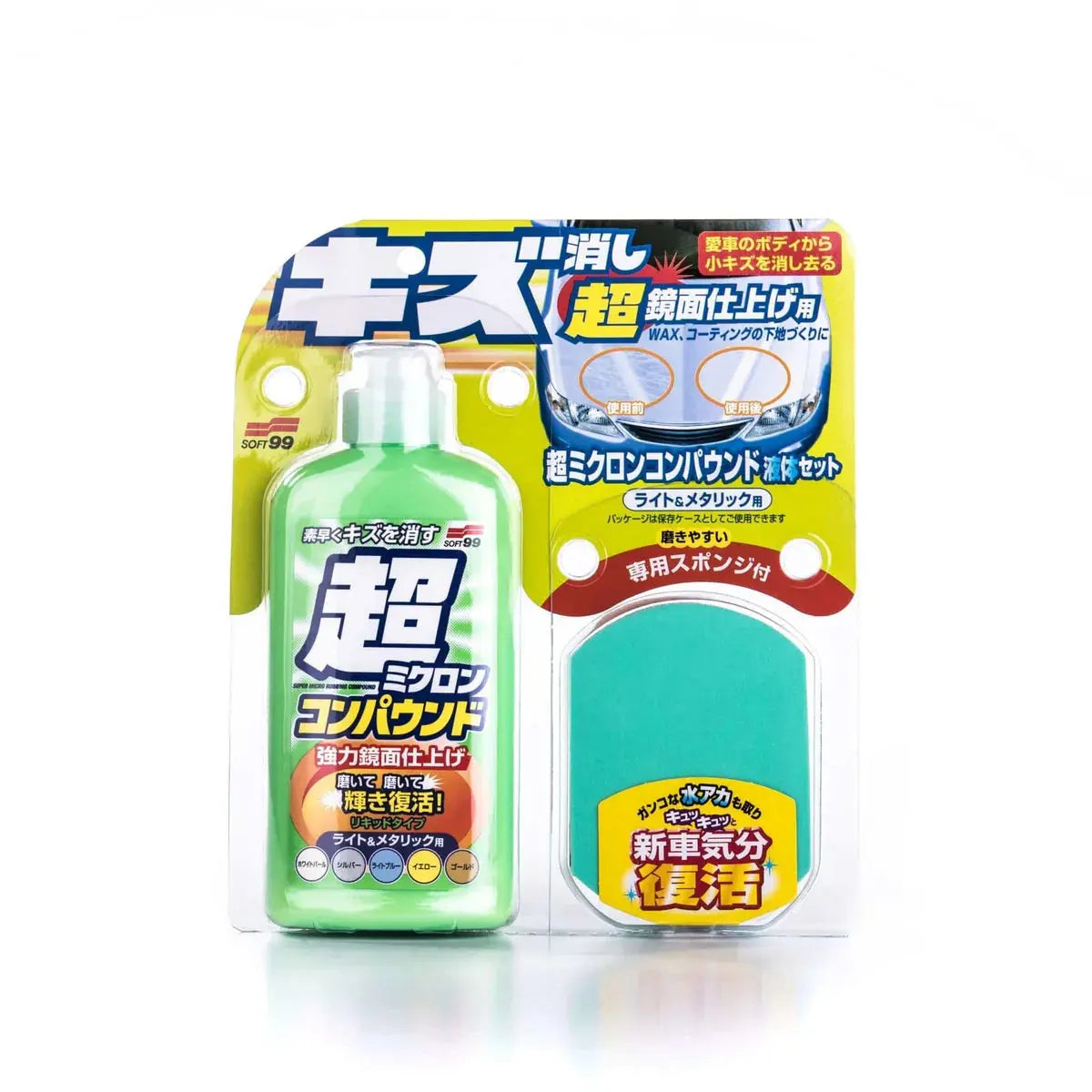Soft99 Lakrens - Micro Liquid Compound Light & Metallic (250 ml) - BilligStyling