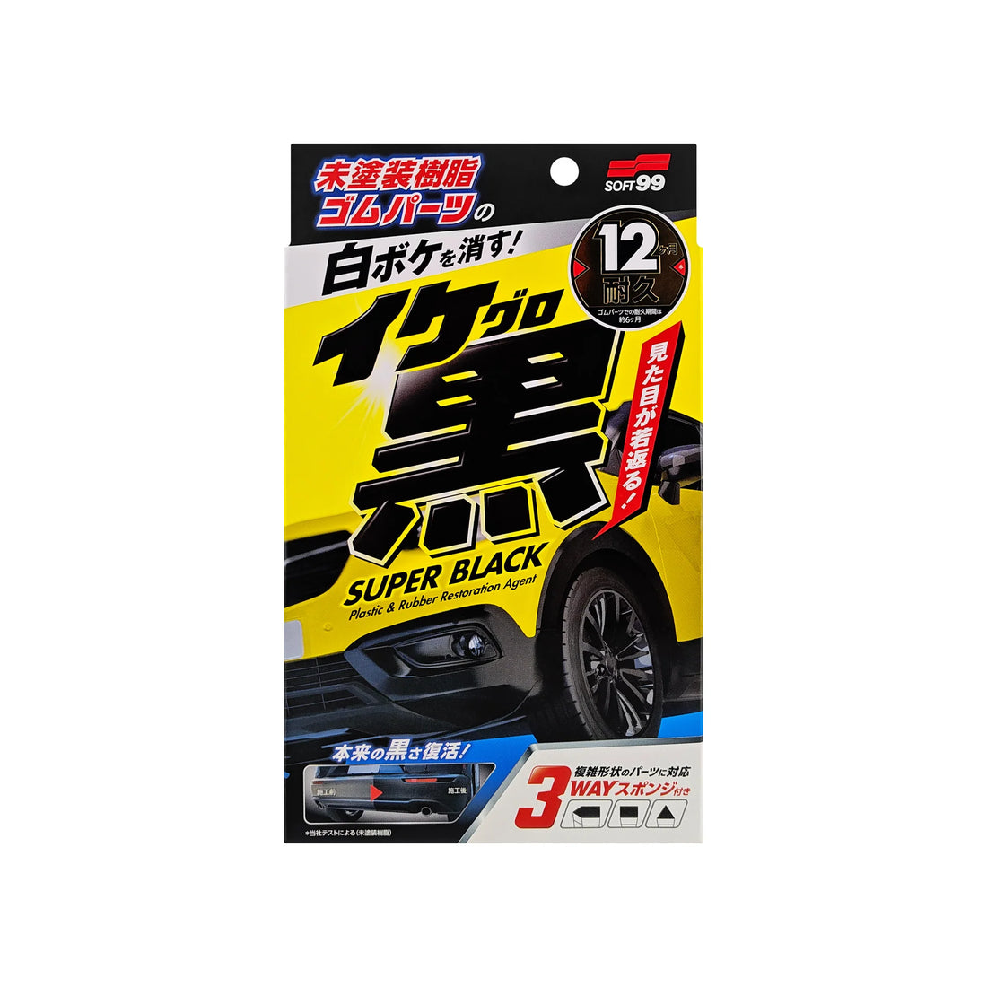 Soft99 Super Black - Plastik og Gummifornyer (30 ml) Ewocar