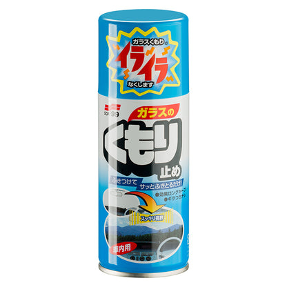 Soft99 Glaco Vinterkit 4-i-1 - Perfekt som gave Soft99